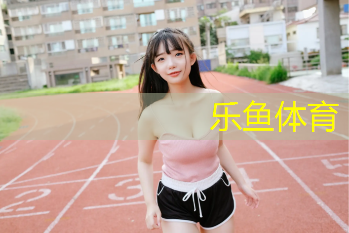 <strong>乐鱼体育,哑铃手臂力量训练方法有哪些</strong>