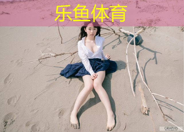 乐鱼体育,网球网前技术怎么提升的