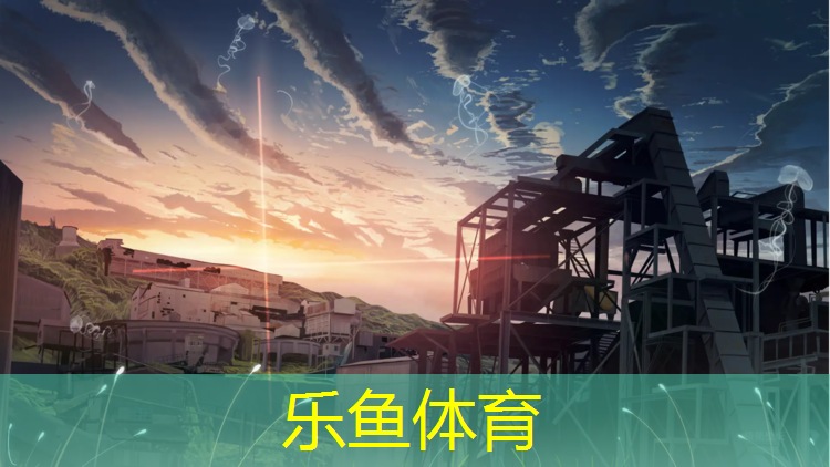乐鱼体育,泉州环保塑胶跑道翻新