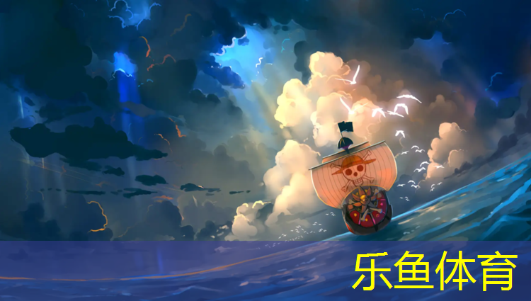 <strong>乐鱼体育,网球网迪卡侬</strong>