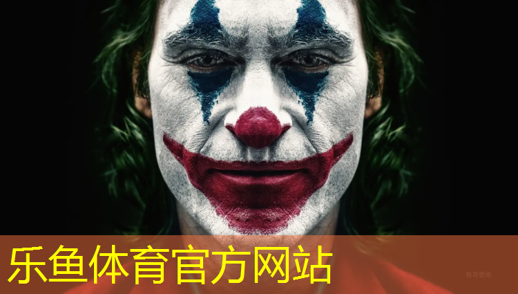 <strong>乐鱼体育官方网站,京口公园塑胶跑道</strong>