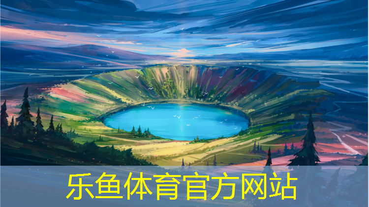 <strong>乐鱼体育,儿童体操垫要多厚</strong>