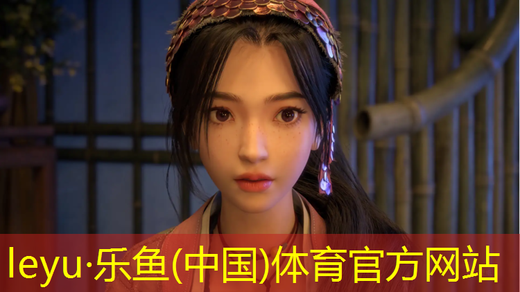 <strong>leyu·乐鱼(中国)体育官方网站,朝阳塑胶跑道建造</strong>