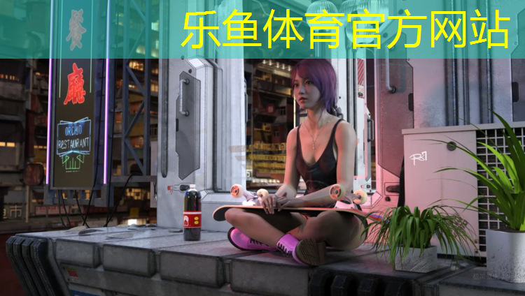 <strong>乐鱼体育,青山塑胶跑道工程</strong>