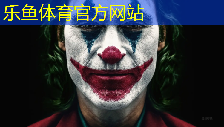 乐鱼体育官方网站,便宜点儿的乒乓球台子超清体育直播