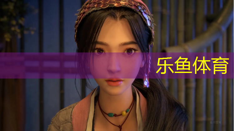 <strong>乐鱼体育官方网站,南京桦木塑胶跑道</strong>