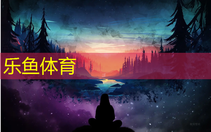 <strong>乐鱼体育,塑胶跑道低价</strong>