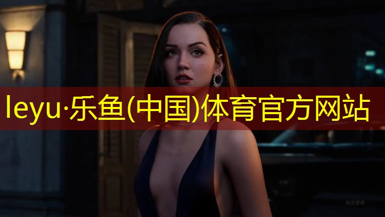 <strong>乐鱼体育,塑胶跑道和塑胶地板</strong>