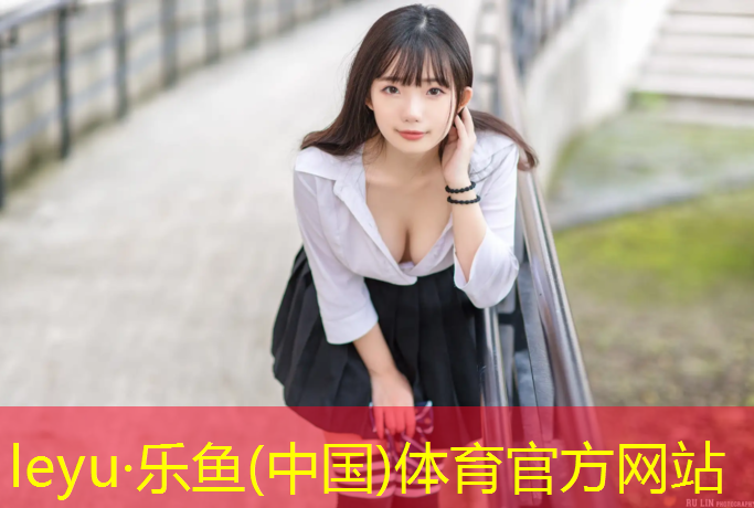 leyu·乐鱼(中国)体育官方网站,宿州环保塑胶跑道安装