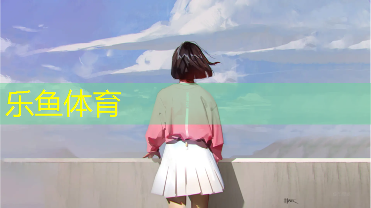 <strong>乐鱼体育,塑胶跑道为什么发粘</strong>