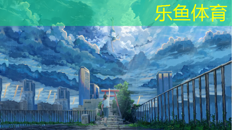 <strong>leyu·乐鱼(中国)体育官方网站,盐城大学塑胶跑道铺设</strong>