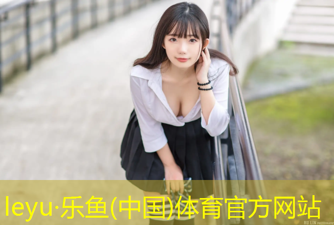 <strong>乐鱼体育,塑胶跑道施工流程配方图</strong>