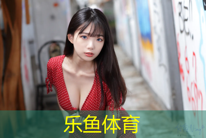 <strong>乐鱼体育官方网站,成品塑胶跑道订做价格</strong>