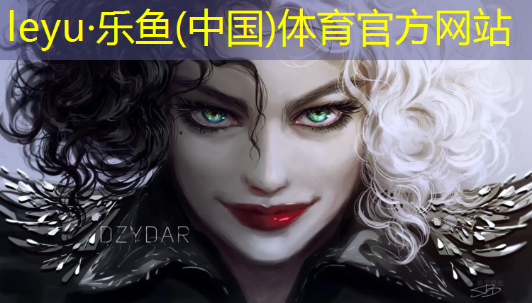 <strong>乐鱼体育,体育场塑胶跑道平台</strong>