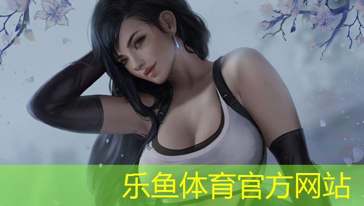 <strong>乐鱼体育,东坑塑胶跑道工程</strong>