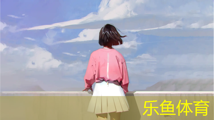<strong>leyu·乐鱼(中国)体育官方网站,南京塑胶跑道收费多少</strong>