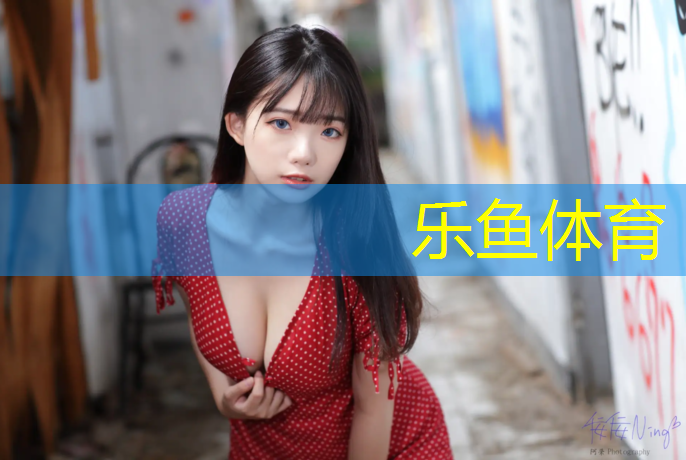 <strong>乐鱼体育,塑胶跑道5千米</strong>