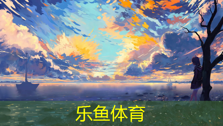 <strong>乐鱼体育,享受运动的快乐瞬间：家庭篮球架室内挂墙打造您的个人训练场所！</strong>