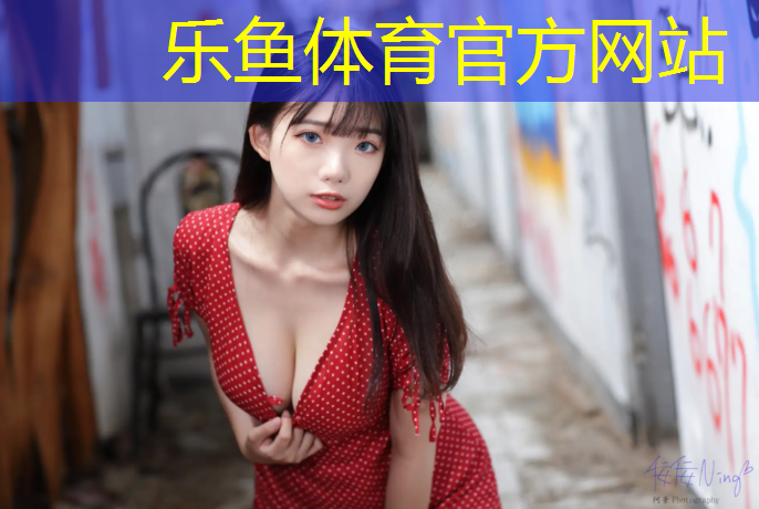 <strong>乐鱼体育,乌鲁木齐塑胶跑道面层厚度</strong>