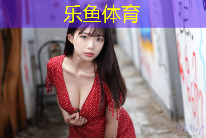 <strong>乐鱼体育官方网站,体操折垫子防滑垫怎么做</strong>