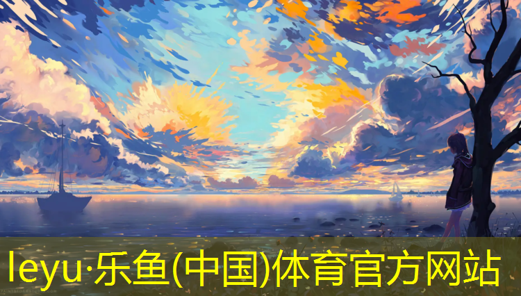 漳州幼儿园塑胶跑道建设
