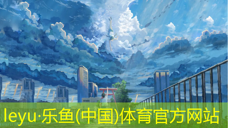 小朋友体操球怎么打