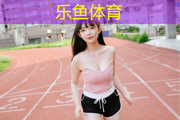 乌苏塑胶跑道厚度验收标准