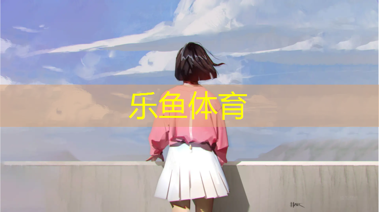 青少年用多少斤的哑铃最好