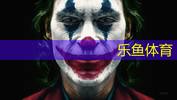济宁塑胶跑道谁干得好