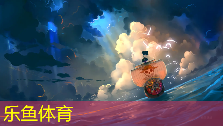 日照塑胶跑道