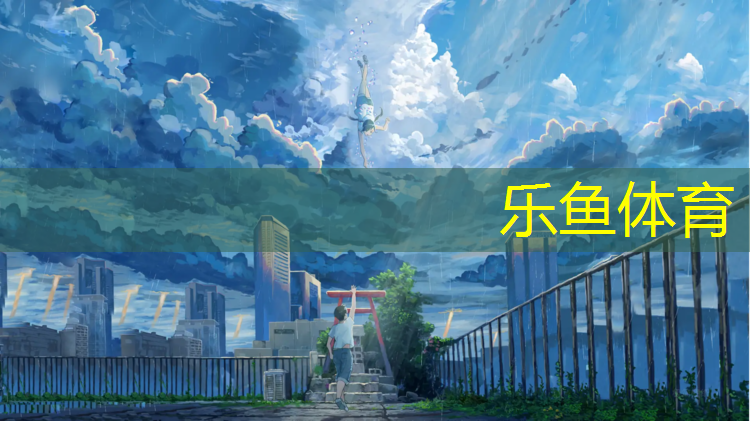 西宁标准塑胶跑道