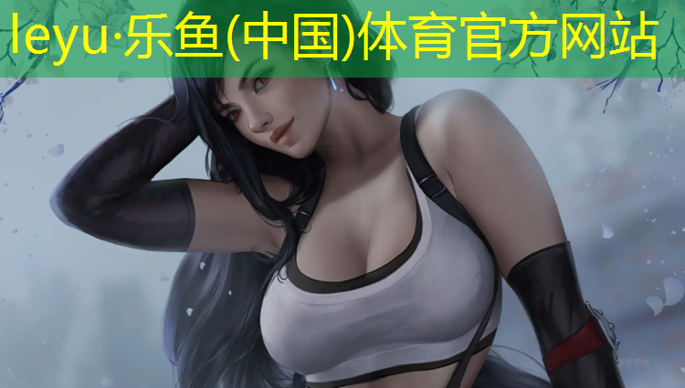 塑胶跑道欧标