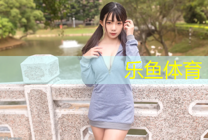 塑胶跑道管家