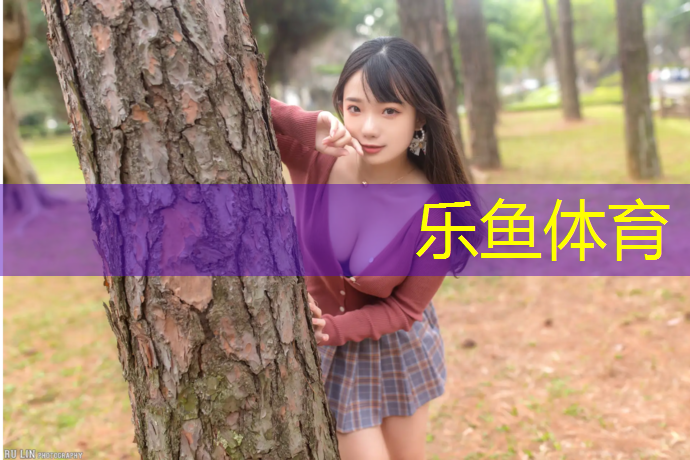厦门新国标塑胶跑道生产