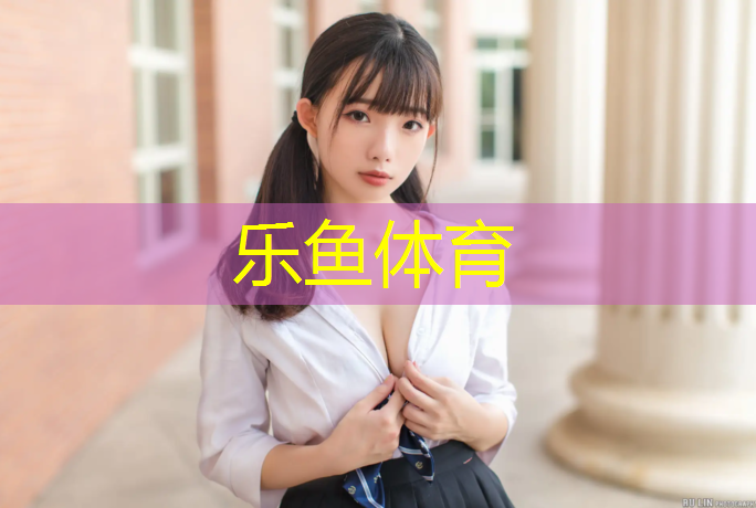 踩了塑胶跑道怎么洗