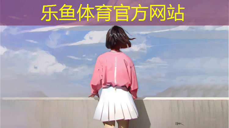 南京塑胶跑道收费多少