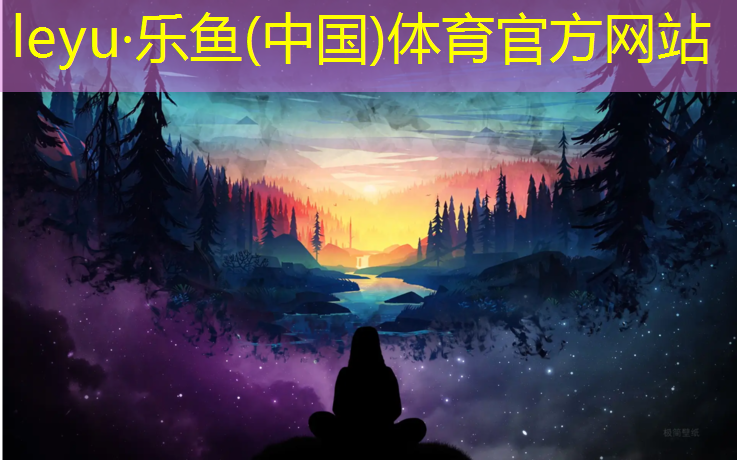 藁城区在哪有塑胶跑道