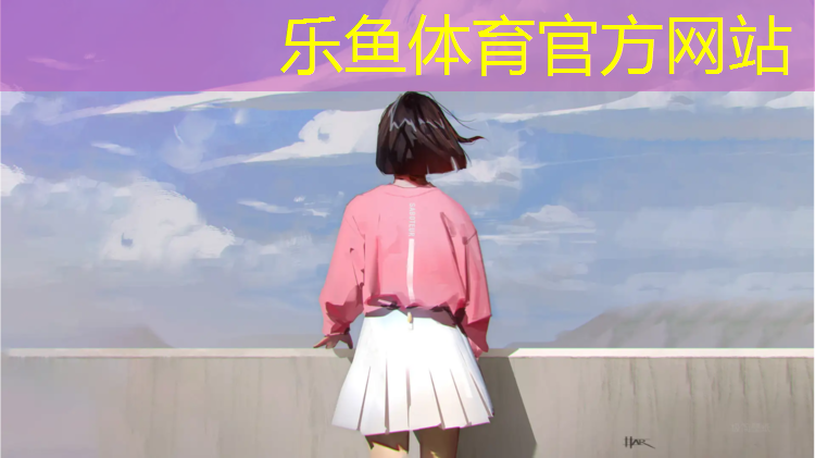 宣化荣盛小区塑胶跑道