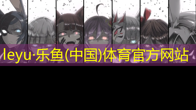 内蒙学校塑胶跑道生产企业