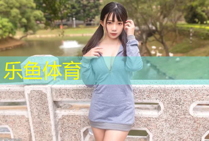 校园操场塑胶跑道价格