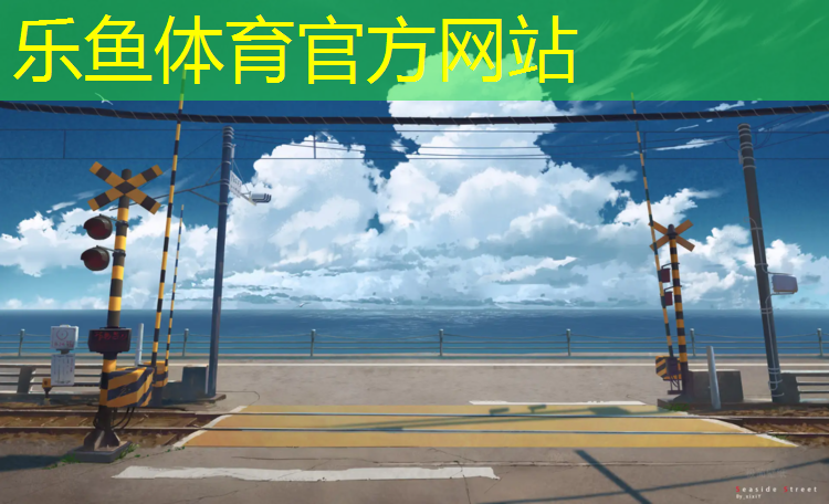 余杭彩色塑胶跑道